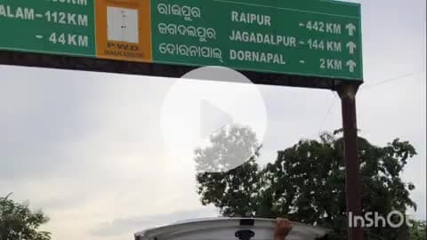 ଚିତ୍ରକୋଣ୍ଡା: ଓଡିଶା ଛତ୍ତିଶଗଡ଼ ସୀମାସ୍ଥିତ କମାର ଗ୍ରାମ ନିକଟରେ ଶାବେରୀ ନଦୀର ପୋଲ ଉପରେ ମୋଟର ସାଇକେଲ ଦୁର୍ଘଟଣା