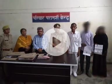 बलरामपुर: एसपी कार्यालय में आयोजित परिवार परामर्श केंद्र में 5 पारिवारिक विवादों का हुआ सफल निस्तारण