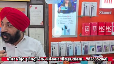 खंडवा के दुकानदार ने दिया फोन पर ऐसा ऑफर जिसे सुनकर करेगा लेने का मन