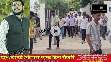 गड्ढे के चलते शशांक जोशी की हुई दुखद मौत. अंतिम विदाई देने उमड़ी भारी भीड़