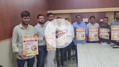 बाड़मेर: बाड़मेर जिला मुख्यालय पर प्रदेश छात्र नेता सम्मेलन के लिए स्टूडेंट्स फॉर वन नेशन वन इलेक्शन ने किया पोस्टर का विमोचन