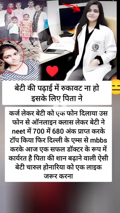 #varal #trendingreel #trendingreelsvideo vv