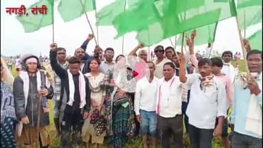 नगड़ी : जमीन बचाओ को लेकर शामिल हुए पूर्व मंत्री गीताश्री उरांव जी,आजप के केंद्रीय अध्यक्ष प्रेमशाही मुंडा जी #AJP