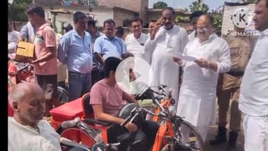 पटेढ़ी बेलसर: नगवां गांव में विधायक सिद्धार्थ पटेल ने दिव्यांगों के बीच ट्राई साइकिल वितरित की
