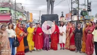 सिंगरौली: कांग्रेस नेता के विवादित बयान को लेकर बैढ़न अम्बेडकर चौक पर भाजपा महिला मोर्चा व लाडली बहनों ने किया विरोध प्रदर्शन