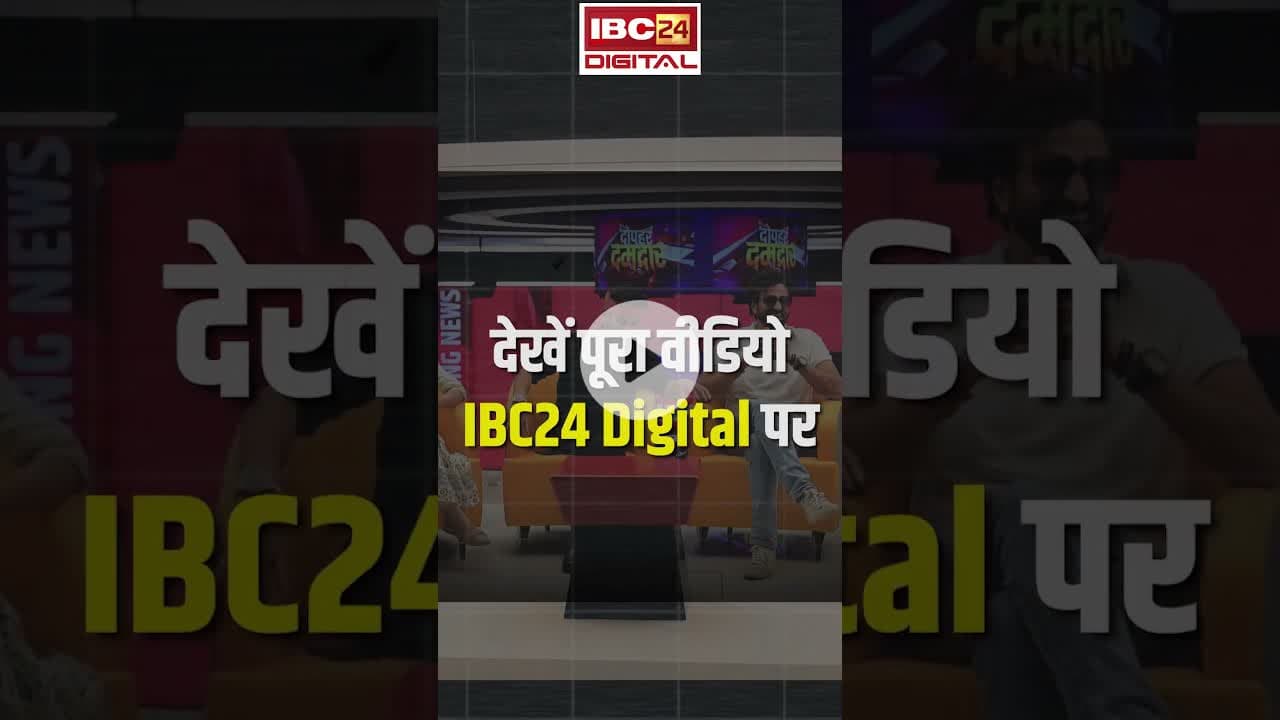 क्या छत्तीसगढ़ी सिनेमा में भी एक्ट्रेस होती है कास्टिंग काउच का शिकार..#dantela #newcgmovie