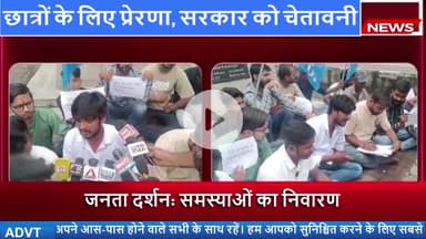 युवा नेतृत्व को बढ़ावा देने की अपील
छात्रों के लिए प्रेरणा, सरकार को चेतावनी
#चुनाव #छात्र #nsui #CongressParty