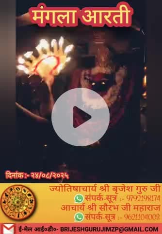 #श्रीराधे #श्रीकृष्ण #maavindhyawasini #राधेकृष्ण #radhe #hanuman #ram #hari #narayan #sitaram #ishwar #bhagvan #shiv #h