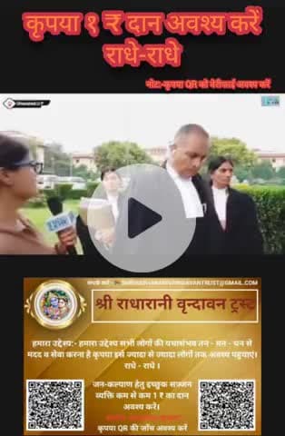 #श्रीराधे #श्रीकृष्ण #maavindhyawasini #राधेकृष्ण #radhe #hanuman #ram #hari #narayan #sitaram #ishwar #bhagvan #shiv #h