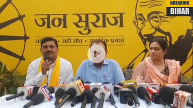 प्रधानमंत्री मोदी के बिहार दौरे पर फिर सवाल उठाया जन सुराज ने - डॉ.अमित कुमार पासवान, प्रदेश प्रवक्ता,जन सुराज पार्टी