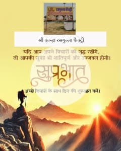 Shri Kanha rasgulla factory bhaleri road gajsar Churu