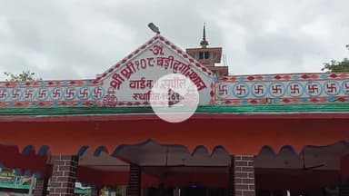 सुपौल: सुपौल नगर परिषद स्थित पुरानी दुर्गा स्थान में दुर्गा पूजा समिति का नया गठन, भक्तों में उत्साह