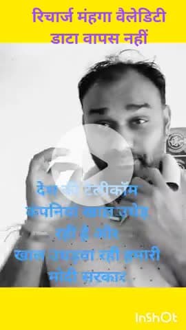 ये टेलीकॉम कंपनियां खाल उधेड़ रही जनता की और खाल उधेड़वा रही मोदी सरकार लाईफ टाईम सिम देने का वादा का मुकर गई रिचार्ज मह