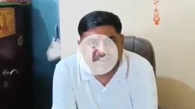 झांसी: बरुआसागर भाजपा मंडल अध्यक्ष रुपेश नायक को हिस्ट्रीशीटर से है जान का खतरा, वीडियो बनाकर किया वायरल