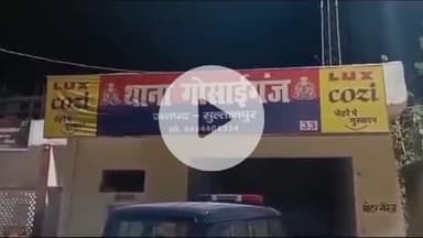 जयसिंहपुर: गोसाईंगंज में 30 साल की युवती का अपहरण, बोलेरो में भरकर ले गए तीन युवक