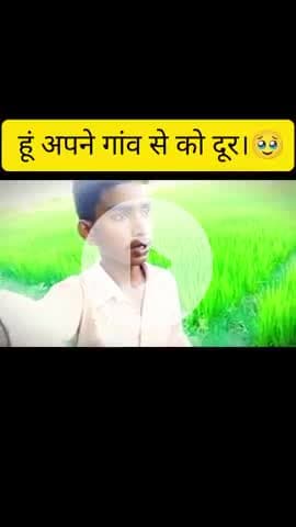 #जिला बहराइच #थाना मोतीपुर एक खबर मिहींपुरवा #चौधरी गांव 🥹 खमरिया और चौधरी में के अंतर्गत यह वीडियो बनाई गई आप लोगों