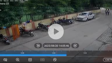 लाडपुरा: अनंतपुरा इलाके में निजी लाइब्रेरी के बाहर खड़ी बाइक हुई चोरी, CCTV फुटेज सोशल मीडिया पर हुआ वायरल