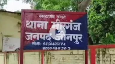 मछलीशहर: लासा गांव में महिला को सर्प ने डंसा, उसकी हालत गंभीर