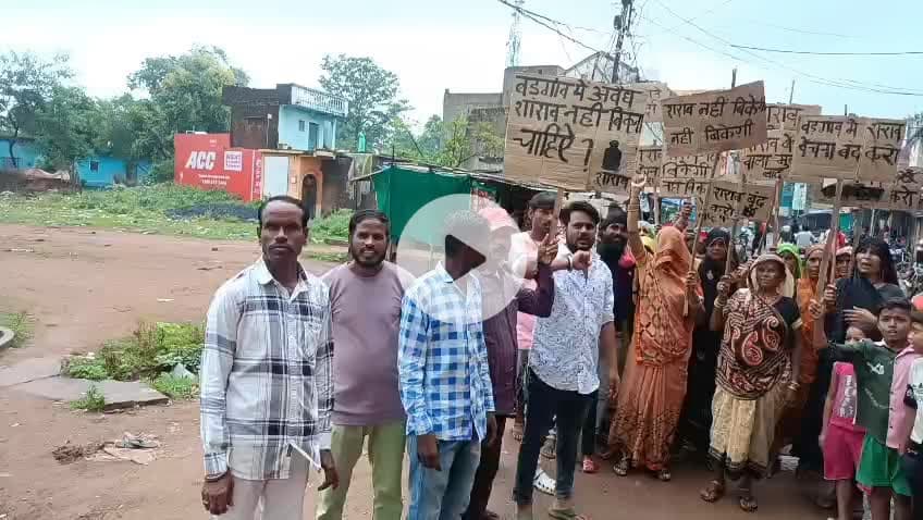 जहां भगवती मानव कल्याण संगठन ने पकड़ी थी भारी मात्रा अवैध शराब उसी बड़गांव में शराबबंदी के लिए सड़कों पर उतरी महिलाएं

#bmks #nashamukt #katni #rithi #badgaon #viral #trending #katninews #rithinews