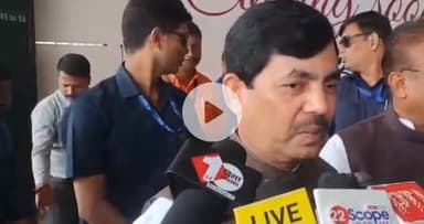 पटना ग्रामीण: पटना में पूर्व मंत्री शाहनवाज हुसैन ने कहा, राहुल गांधी सोशल मीडिया सेंसेशन बनना चाहते हैं