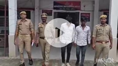 बिधूना: बेला थाना पुलिस ने वांछित दो अभियुक्तों को किया गिरफ्तार