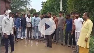 मथुरा: गणेशरा बाकलपुर मार्ग की सालों बाद नहीं बनी सड़क लोगों ने किया प्रदर्शन #jansmya