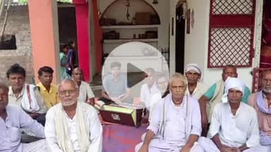 सुपौल: 'कलाकारों का सम्मान बिहार की शान..', मुख्यमंत्री कलाकार सम्मान योजना को लेकर की गई बैठक आयोजित