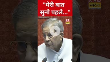 संसद में क्यों भड़के Radha Mohan Das Agarwal? #etnow #radhamohandas #bjp #parliamentsession #shorts