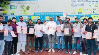 भीलवाड़ा: प्रदेश छात्रनेता सम्मेलन का गायत्री आश्रम के निकट आज पोस्टर का विमोचन किया गया