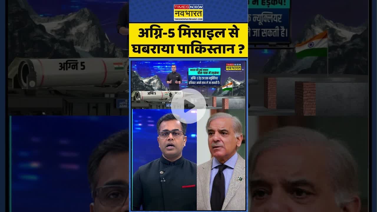 News Ki Pathshala | Sushant Sinha: अग्नि-5 मिसाइल से घबराया पाकिस्तान ? #agni5 #newskipathshala