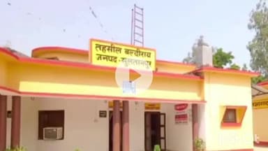 बल्दीराय: बाबा दुलदुलदास की कुटी पर पंचायत चुनाव को लेकर भाजपा की महत्वपूर्ण बैठक हुई संपन्न, दी गई जिम्मेदारियां