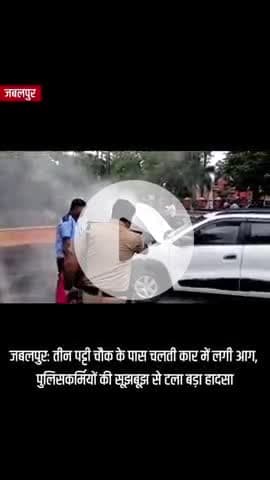 Jabalpur news #jabalpurnews #jabalpurcity #jabalpur