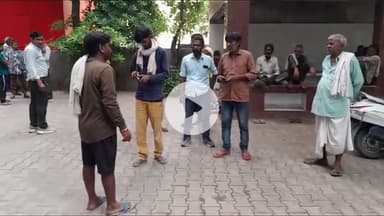 मथुरा: मथुरा में पशु बांधे जाने की शिकायत करना पड़ा भारी, दबंगों ने लाठी-डंडों से पीट-पीटकर की वृद्ध की हत्या