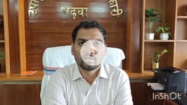 गढ़वा: किसानों को सिर्फ़ एक रुपये में मिलेगा फसल बीमा, डीसी दिनेश कुमार यादव ने दी जानकारी