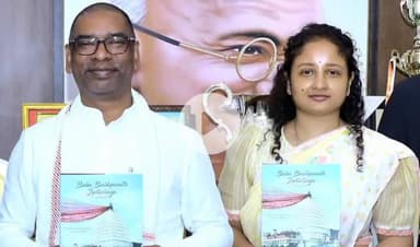 कांके: झारखंड विधानसभा में सीएम ने बाबा बैद्यनाथ ज्योतिर्लिंग देवघर पुस्तक का लोकार्पण किया