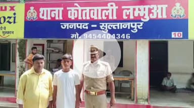 लंभुआ: लंभुआ पुलिस ने थाना क्षेत्र से लापता छात्र को 12 घंटे में किया बरामद, पिता की डांट से नाराज होकर घर से गया था छात्र