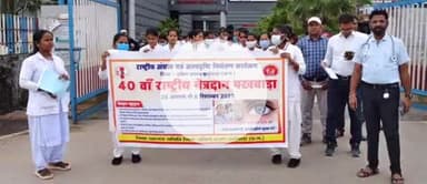 दंतेवाड़ा: दंतेवाड़ा जिला चिकित्सालय में आयोजित हुआ 40वां नेत्रदान पखवाड़ा