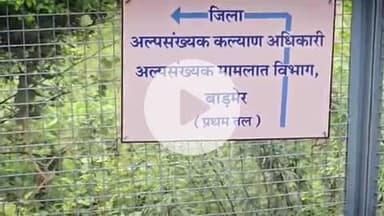 बाड़मेर: बाड़मेर में कुर्सी की जंग, एक पद पर दो अधिकारियों के दावे से मचा हड़कंप