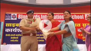 धनौरा: बछरायूं में साइबर क्राइम से बचाव को लेकर एसपी की पाठशाला, स्कूली बच्चों को दी गई साइबर सुरक्षा की जानकारी