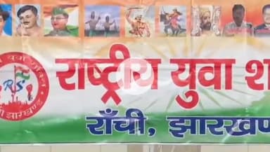 ओरमांझी: दिवंगत शिबू सोरेन को भारत रत्न दिलाने के लिए नेमरा से राजभवन तक राष्ट्रीय युवा शक्ति की पदयात्रा