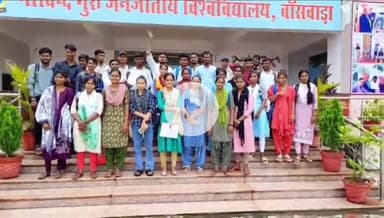 बांसवाड़ा: बड़वी गोविंद गुरु विश्वविद्यालय में आवेदन की तिथि बढ़ाने को लेकर ज्ञापन देने के बाद, छात्रों को मिली राहत
