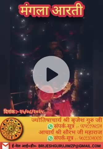 #श्रीराधे #श्रीकृष्ण #maavindhyawasini #राधेकृष्ण #radhe #hanuman #ram #hari #narayan #sitaram #ishwar #bhagvan #shiv #h