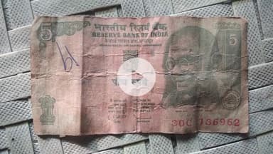 पूरनपुर: अमरैया कला में पांच रुपये का नोट न लेने पर उपभोक्ता ने मुख्यमंत्री से की शिकायत