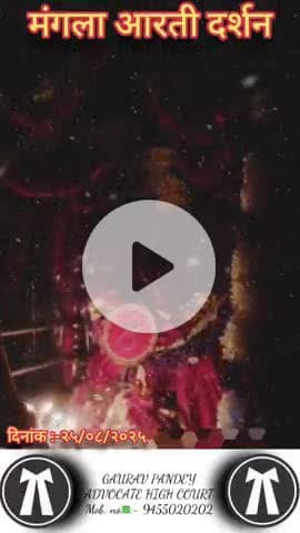 #श्रीराधे #श्रीकृष्ण #maavindhyawasini #राधेकृष्ण #radhe #hanuman #ram #hari #narayan #sitaram #ishwar #bhagvan #shiv #h