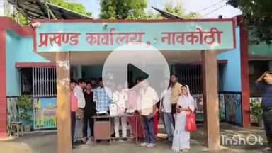 नावकोठी: नावकोठी प्रखंड के मतदान केंद्रों पर मतदाता जागरूकता के लिए मोबाइल वैन का परिभ्रमण