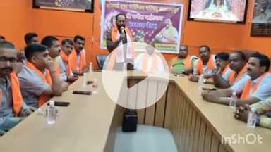 बलरामपुर: नगरपालिका में श्री गणेश महोत्सव की व्यवस्था पर हुई बैठक