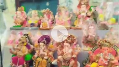 कन्नौज: कन्नौज में गणेश चतुर्थी के अवसर पर भगवान की मूर्तियों से सजे बाजार, अलग-अलग प्रकार के दिखें भगवान गणेश