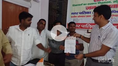 संभल: नगर पालिका संभल के सभासदों ने नगर पालिका EO को ज्ञापन दिया, जन्म और मृत्यु प्रमाण पत्र में हो रही देरी का लगाया आरोप