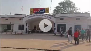 कृष्णा कॉलोनी में पुलिस ने छापा मारकर ₹2 लाख की 815 अवैध कफ सिरप शीशी बरामद की, आरोपी फरार, पुलिस तलाश जारी