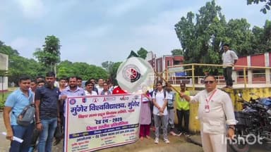 मुंगेर: मुंगेर विश्वविद्यालय परिसर में 5 किलोमीटर रेड रन का सफल आयोजन